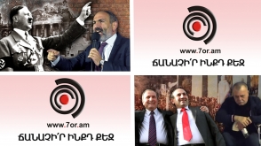 «Շաբաթվա կոկտեյլը» 09․06․2019